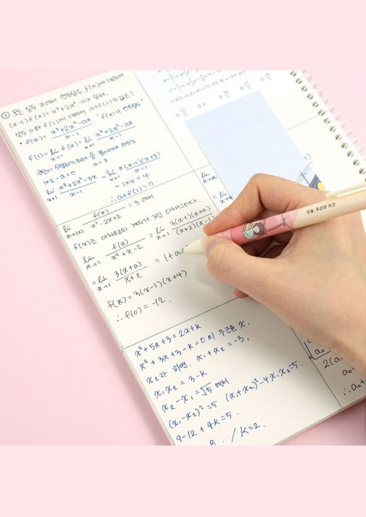 Mathematics Note/6