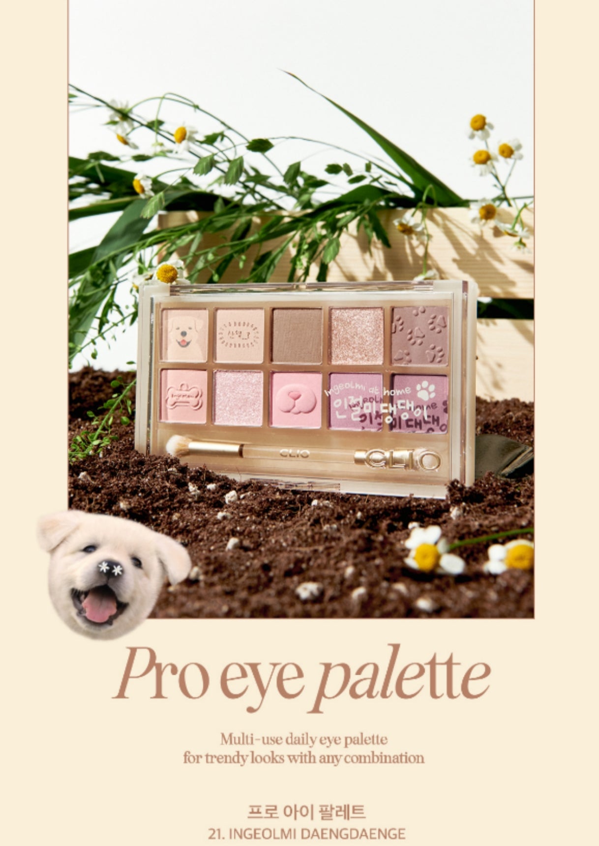 [Clio] Pro Eye Palette Ingeolmi Daengdaeng